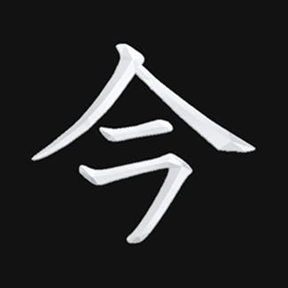 nenspace：让思维无限放大的“低保真”LLM