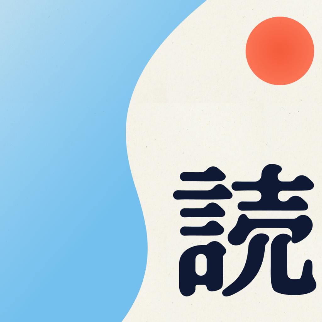 Toku Reader：边读边听，点按即查的中日双语学习利器