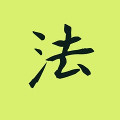 台灣法律科技平台