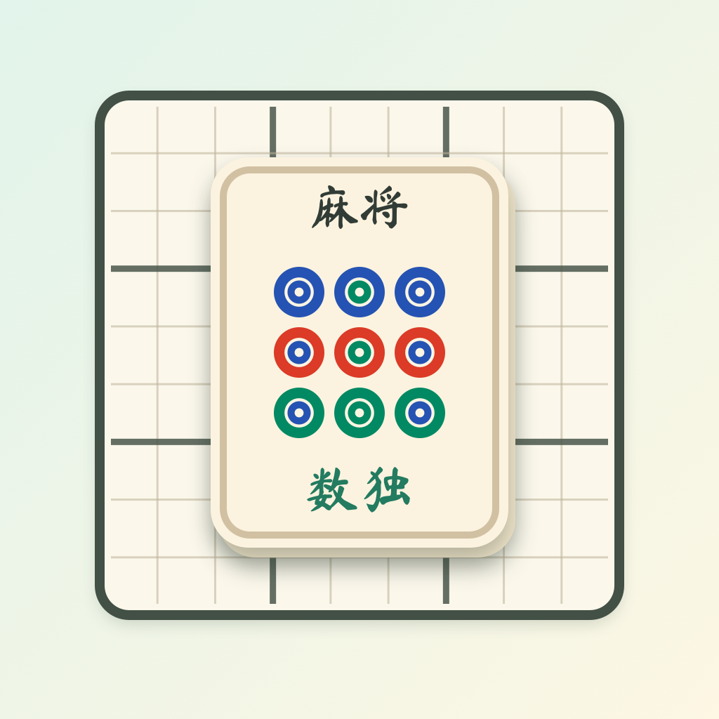 Mahjong Sudoku Classic