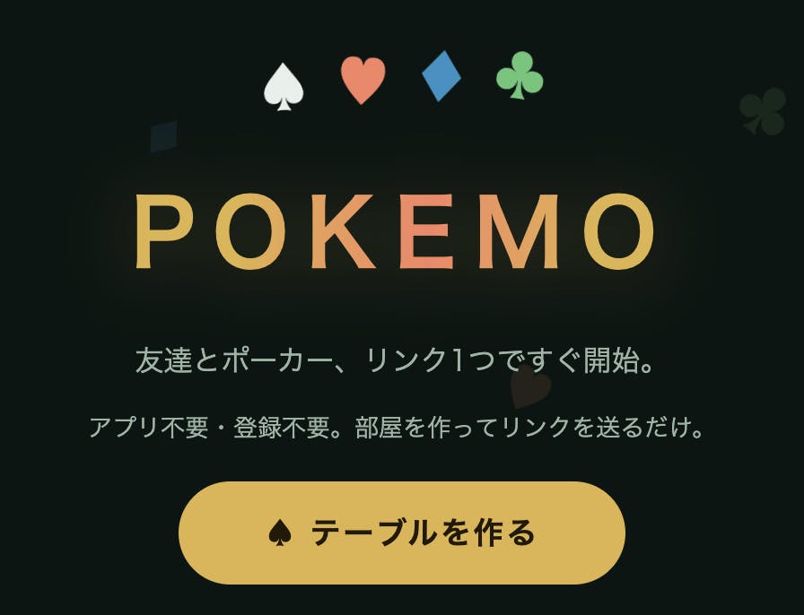 POKEMO Online (Browser Poker)