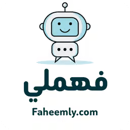 Faheemly | فهملي