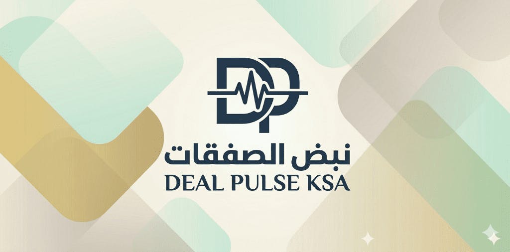 نبض الصفقات | Deal Pulse KSA