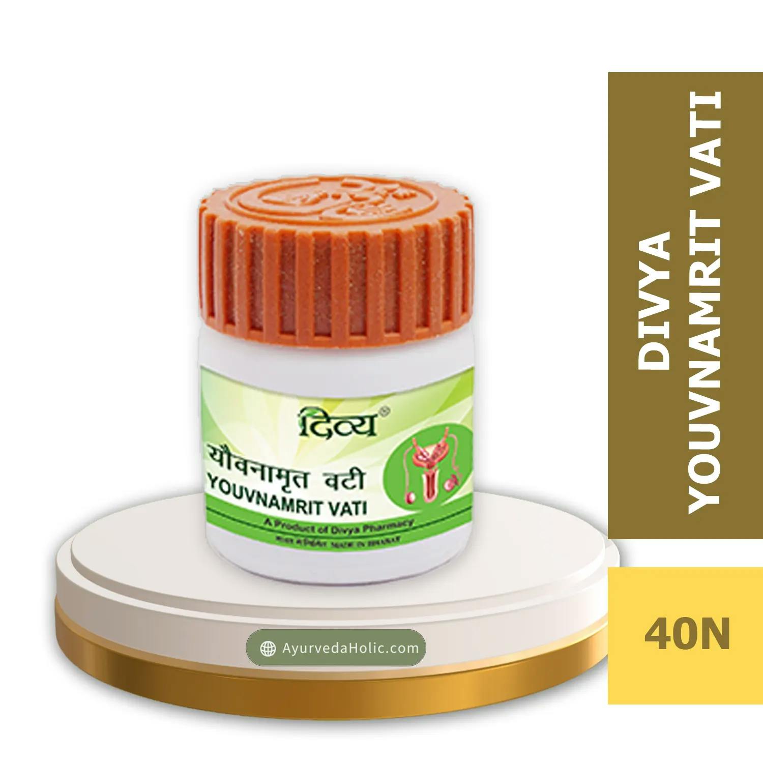 patanjali youvnamrit vati