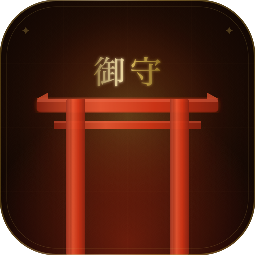 OMAMORI