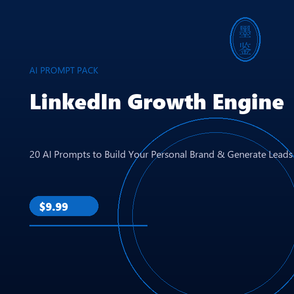 LinkedIn Growth Engine