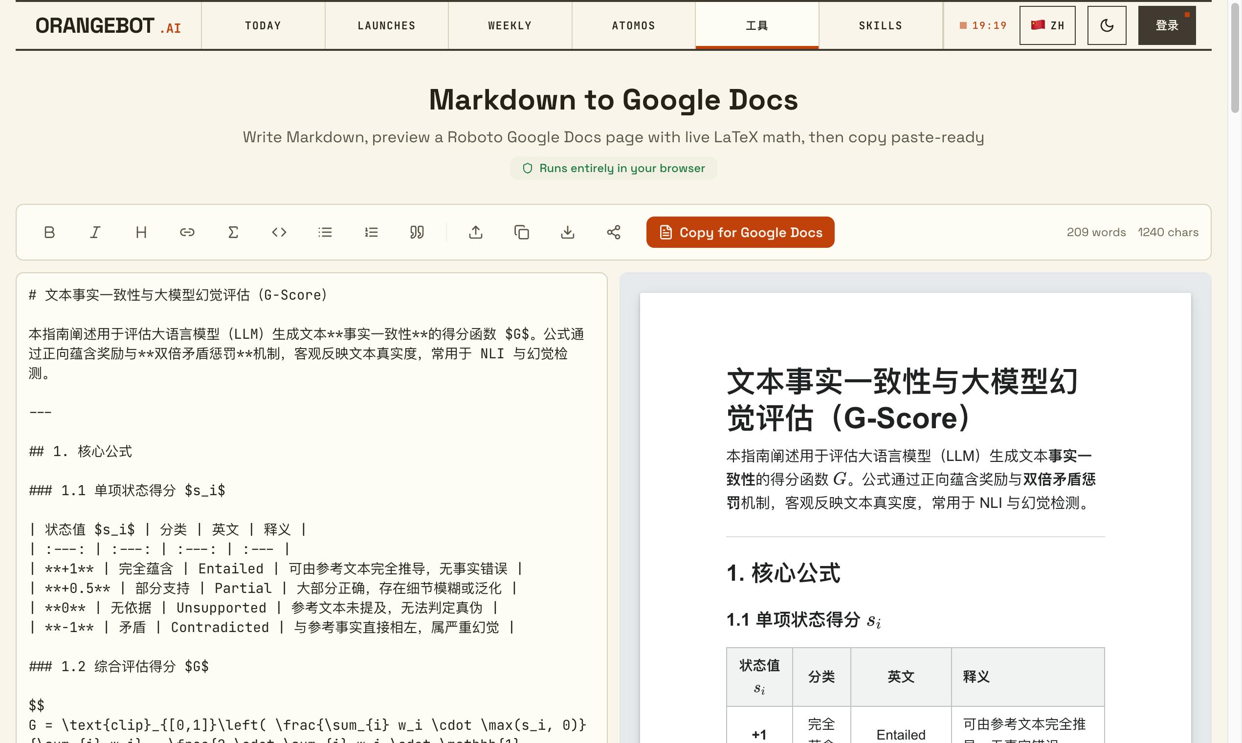 Markdown to Google Docs