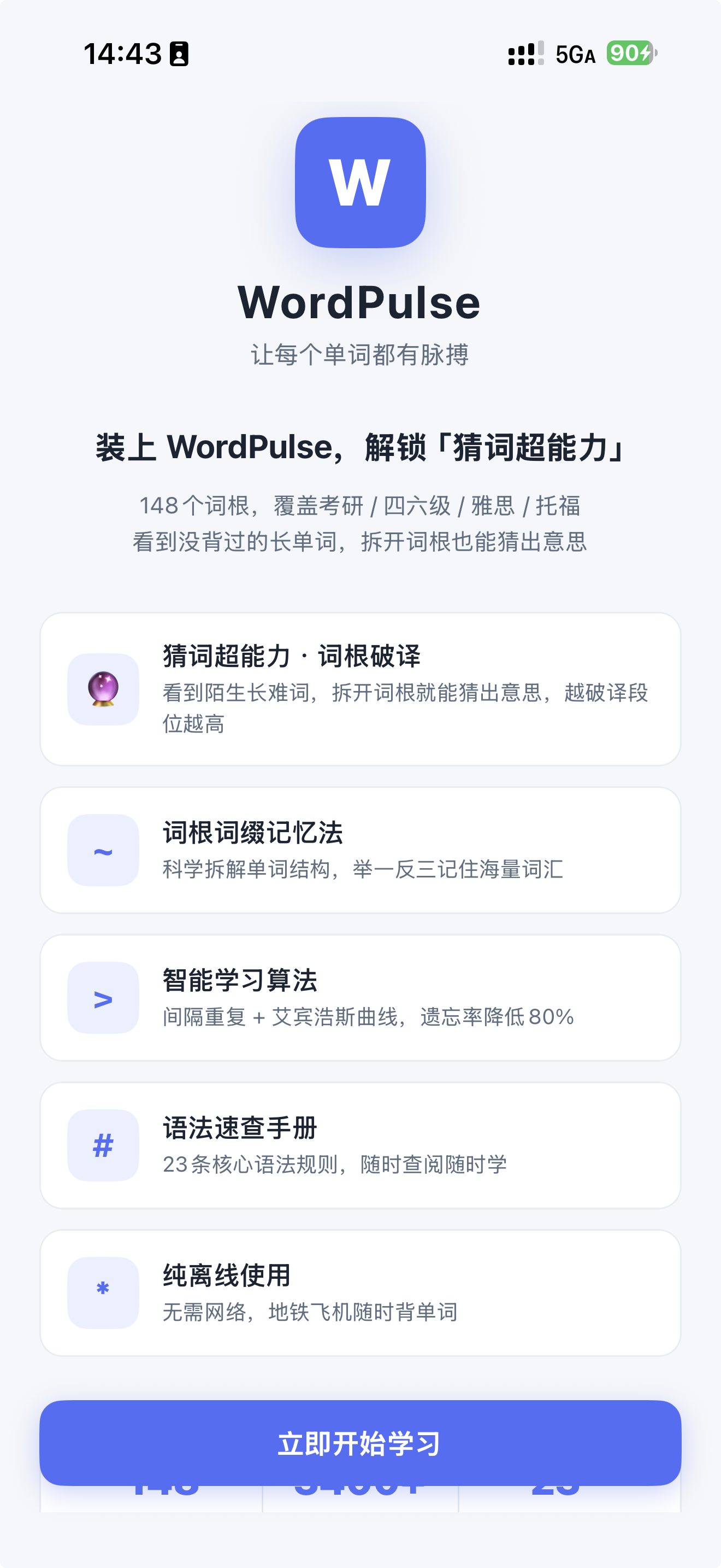WordPulse