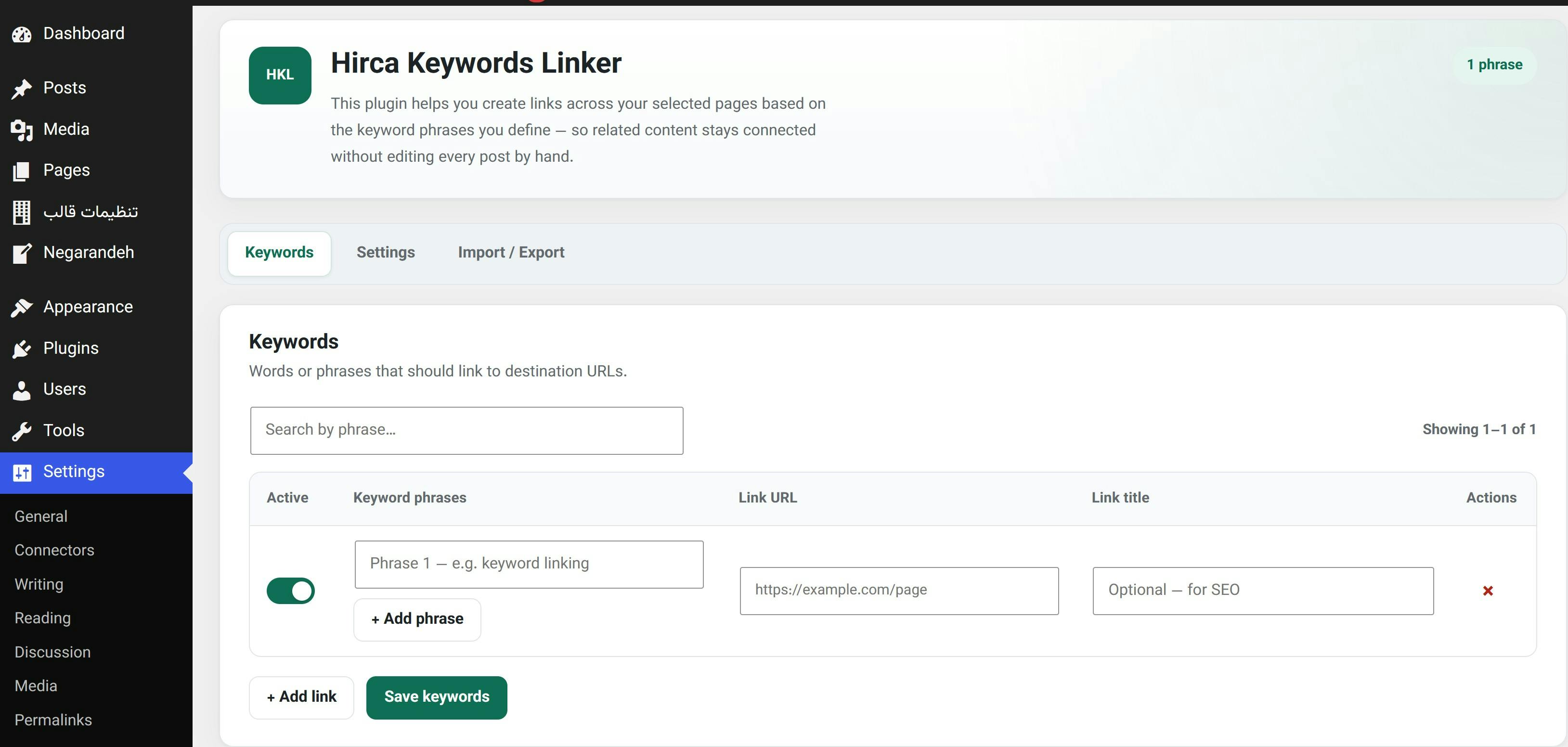 Hirca Keywords Linker